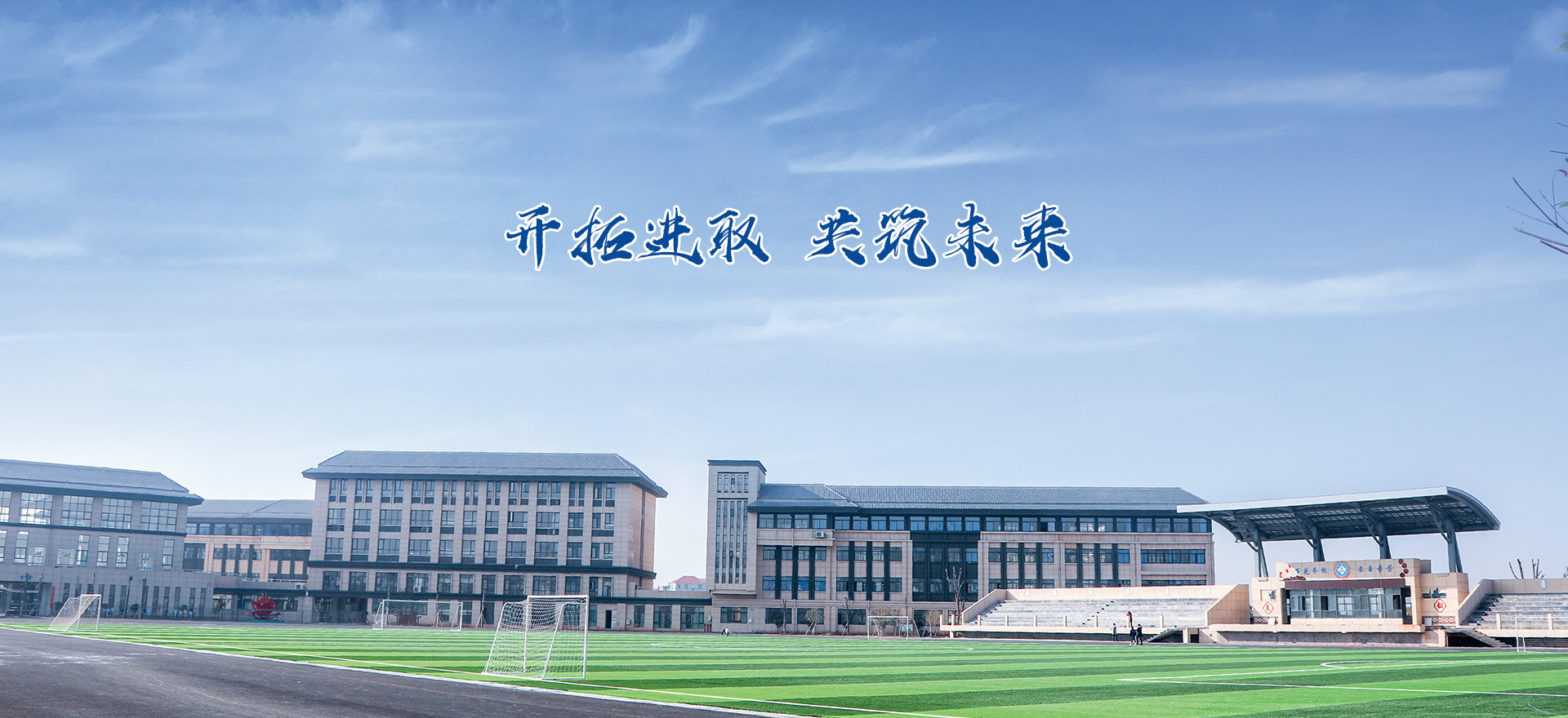 靈性建筑 . 美好生活